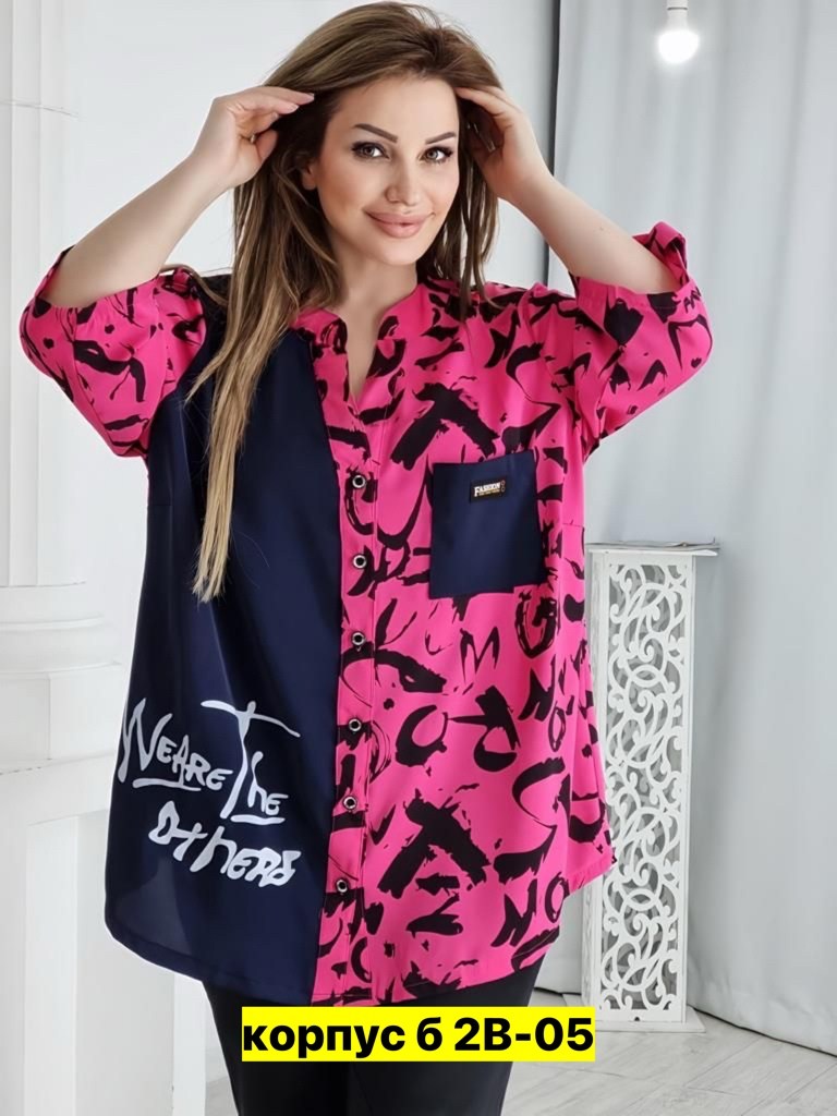 рубашка женская оверсайз,рубашка женская, ,женская кофта,