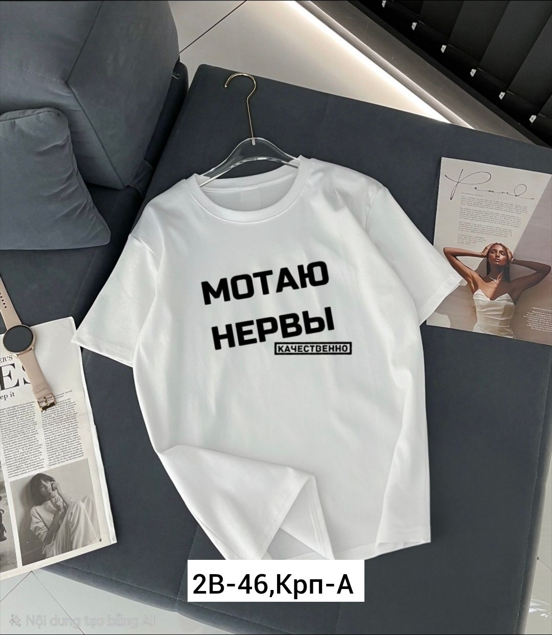 футболки женская,футболка,мотаю нервы качественно,футболка мотаю нервы