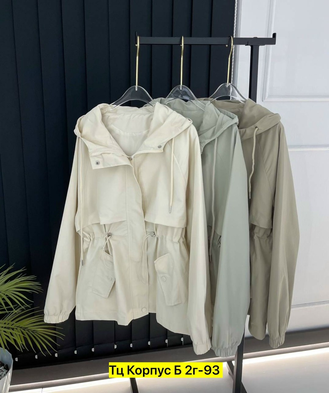 куртка женская,ветровка женская,лёгкая куртка,куртка для женщин,куртка