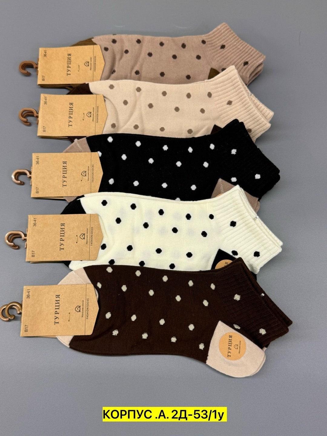 носки женские 10 пар,женские носки,носки 5 пар,набор носки женские короткие,носки
