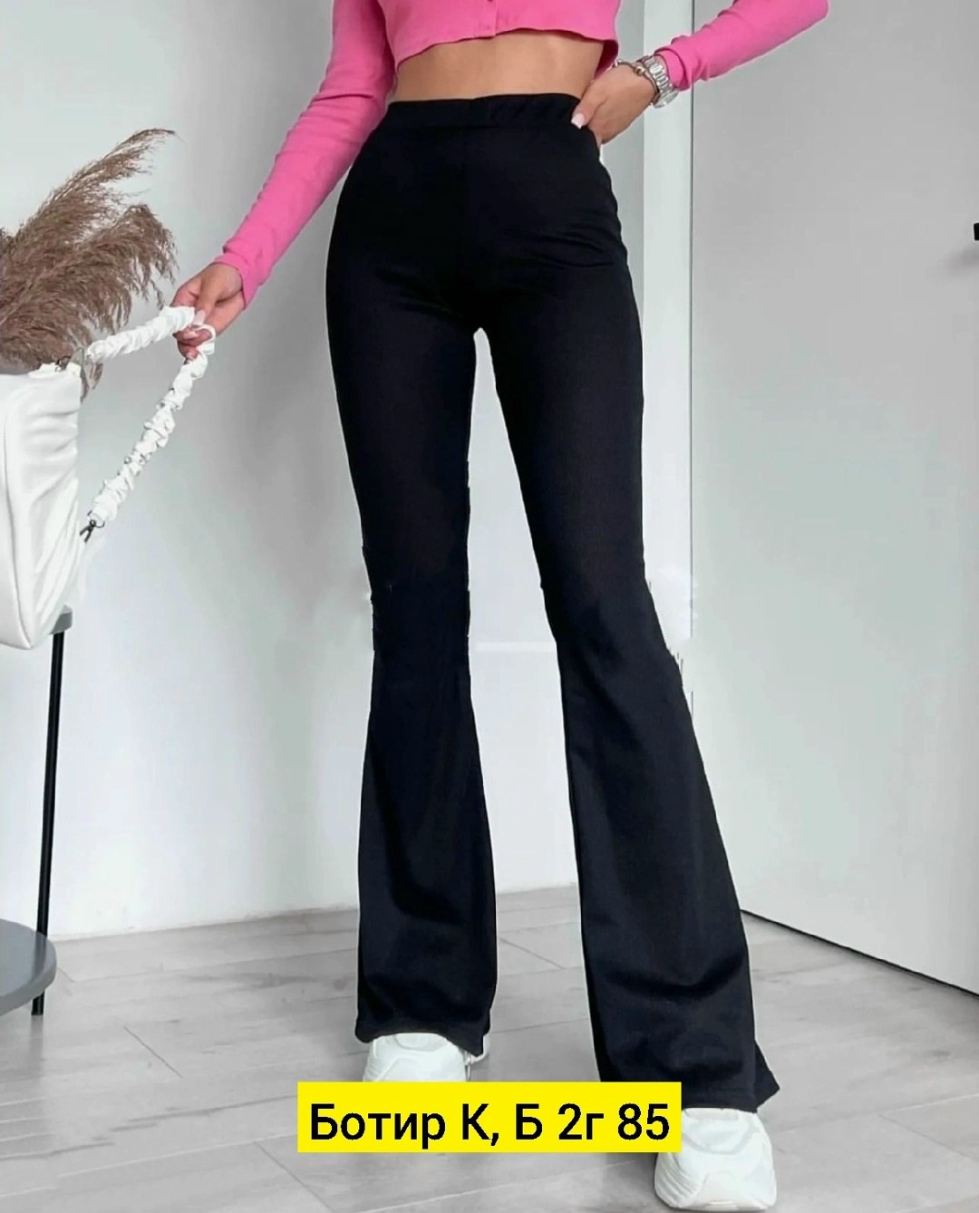 брюки лапша,женские леггинсы,лосины клеш,брюки клёш лапша аннамода,женский костюм