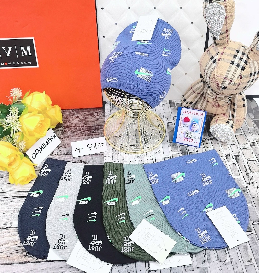 шапка детская,шапка для детей,шапка трикотажная,шапки комплект,шапка трикотажная детская бини