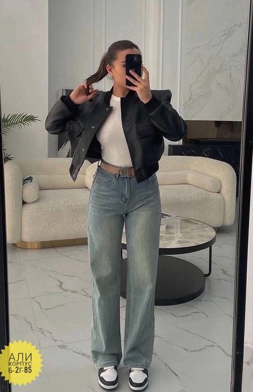 джинсы широкие,джинсы женские широкие,куртка бомбер,джинсы широкие клеш,стильные джинсы