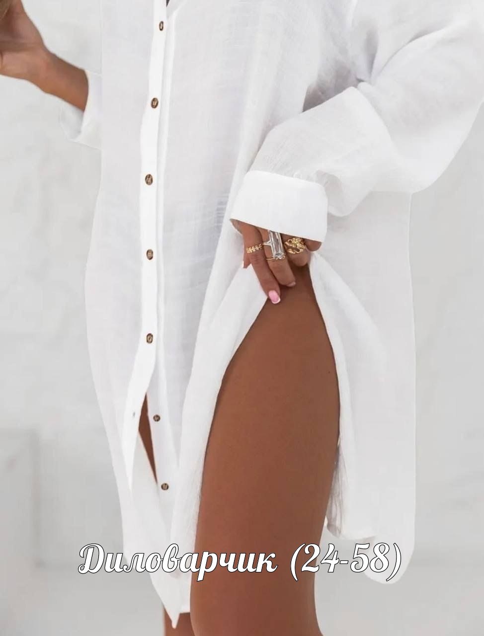 туника рубашка пляжная,туника пляжная женская,туника рубашка женская,пляжные туники,накидка на купальник