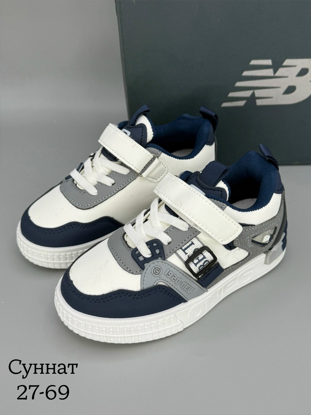 ,кроссовки колобок детские,детские кроссовки,кроссовки мальчику,детская