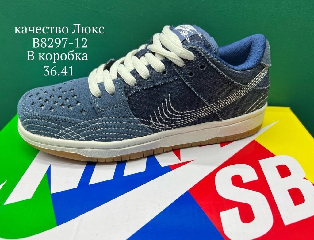nike dunk low,кроссовки,кроссовки nike dunk low,кроссовки nike dunk low fn8923-061,кроссовки nike dunk