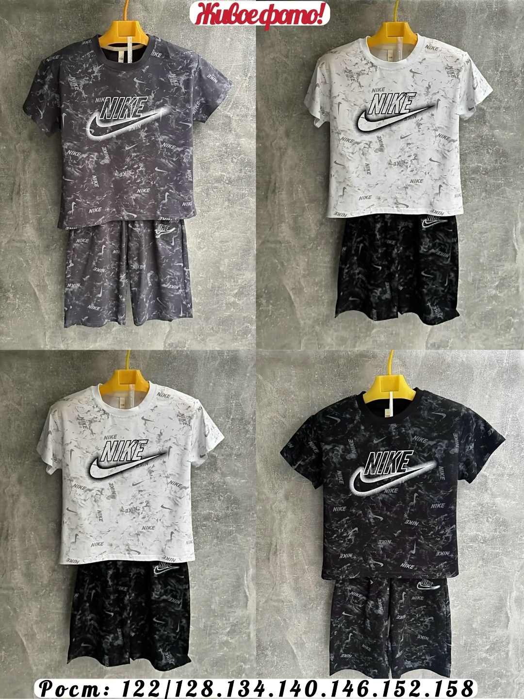 костюм детский,костюм двойка,комплект одежды nike nike,костюм для мальчика,детские костюмы