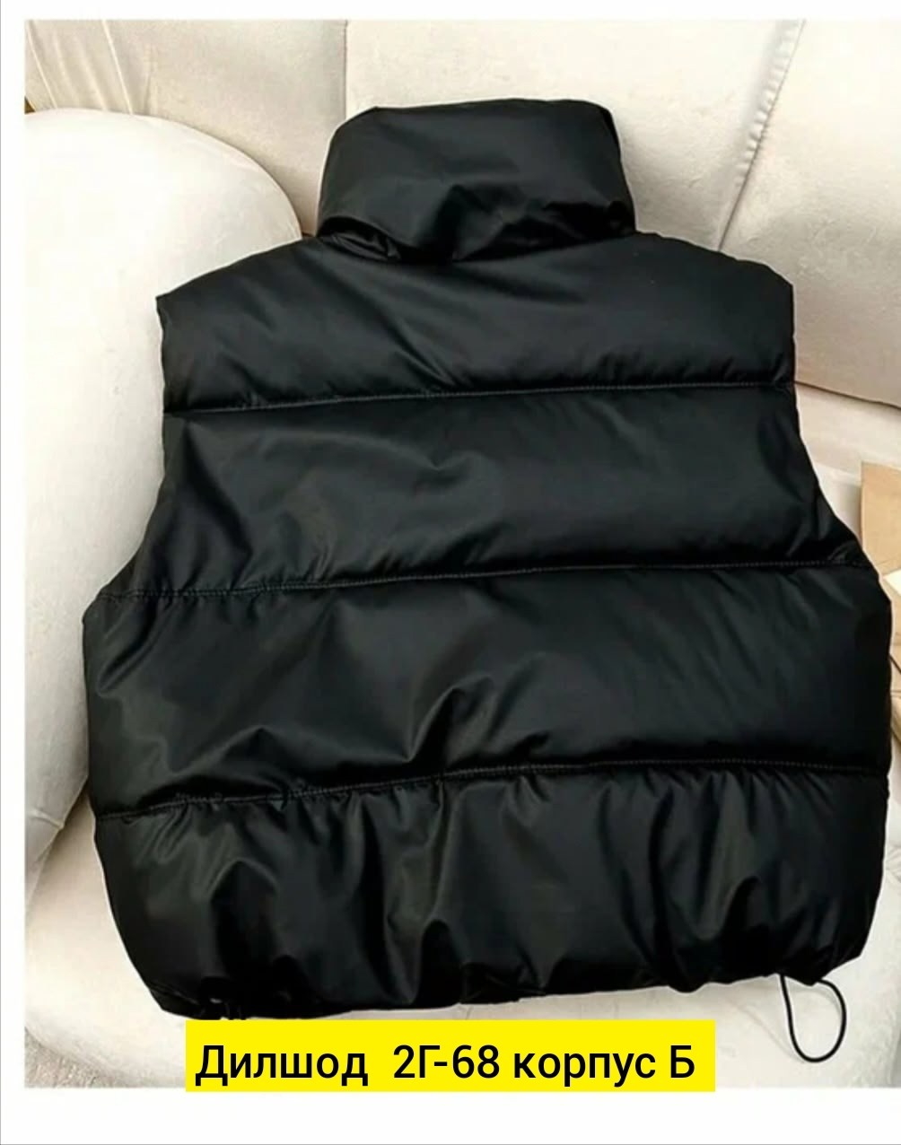 жилетка демисезонная,жилетка теплая,теплый жилет,пуховой жилет,женский жилет