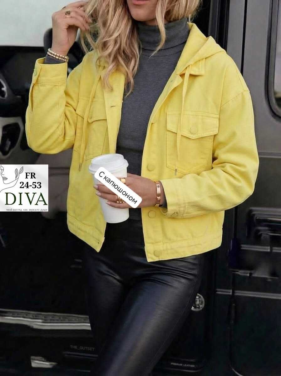 джинсовая куртка,женская куртка,женские джинсовые куртки,желтая джинсовая куртка женская,куртка повседневная