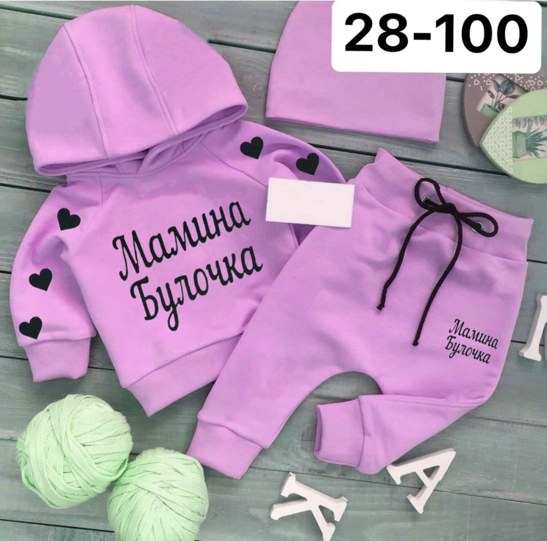 костюмчик,комплект костюм,детские спортивные костюмы ,  поставщики,костюм детский