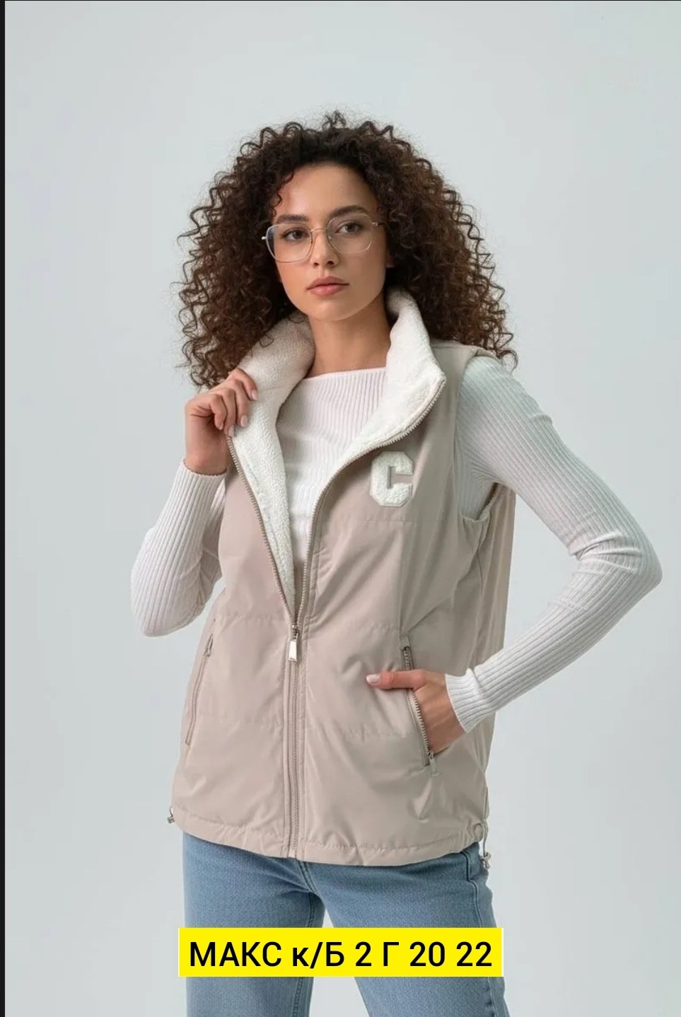 жилетка женская,жилет женский,жилет,жилетка двухсторонняя,жилетка демисезонная