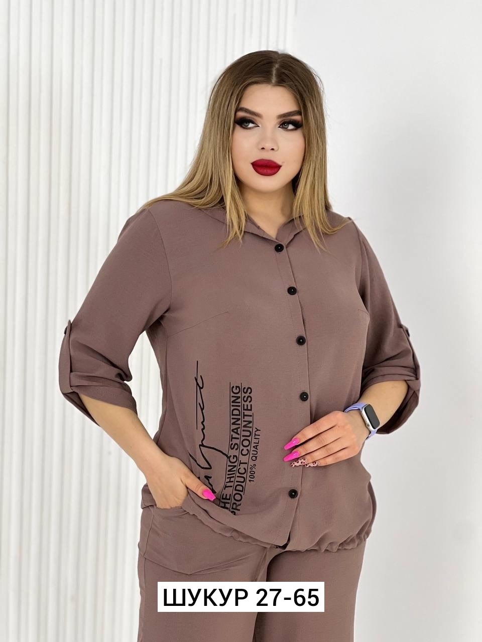 женские костюмы больших размеров,костюм двойка,костюм больших размеров,женский костюм двойка,женские костюмы