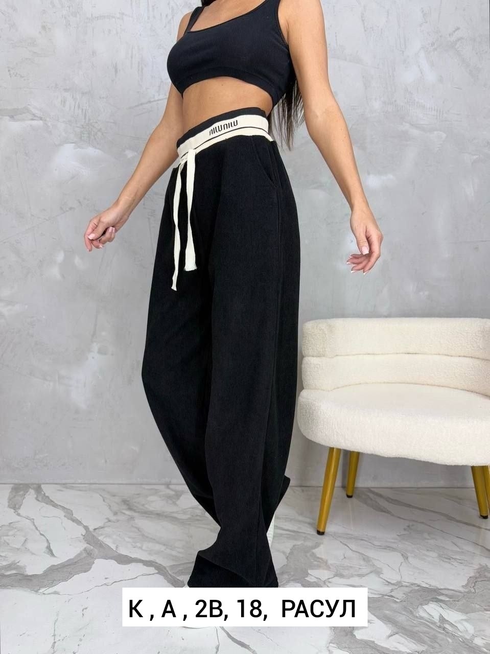спортивные брюки женские,женские брюки палаццо,брюки женские теплые,штаны вельвет,брюки палаццо
