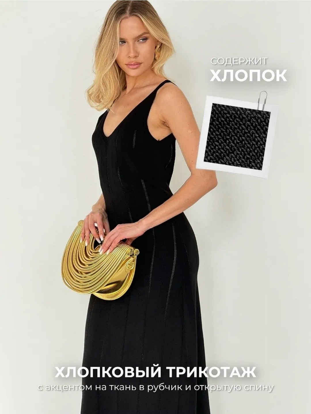 бархатное платье,платье для женщин,платье вечернее,платье черное,платье велюр