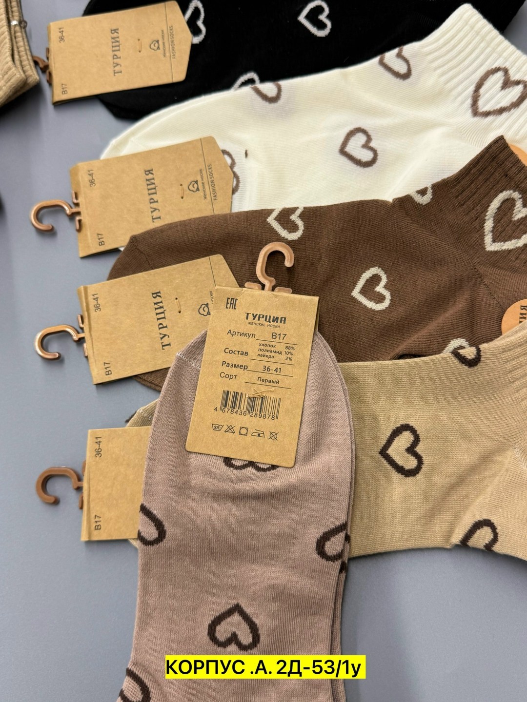 носки женские 10 пар,носки женские,носки женские 10 пар разного цвета,носки женские коротки,носки женские носки