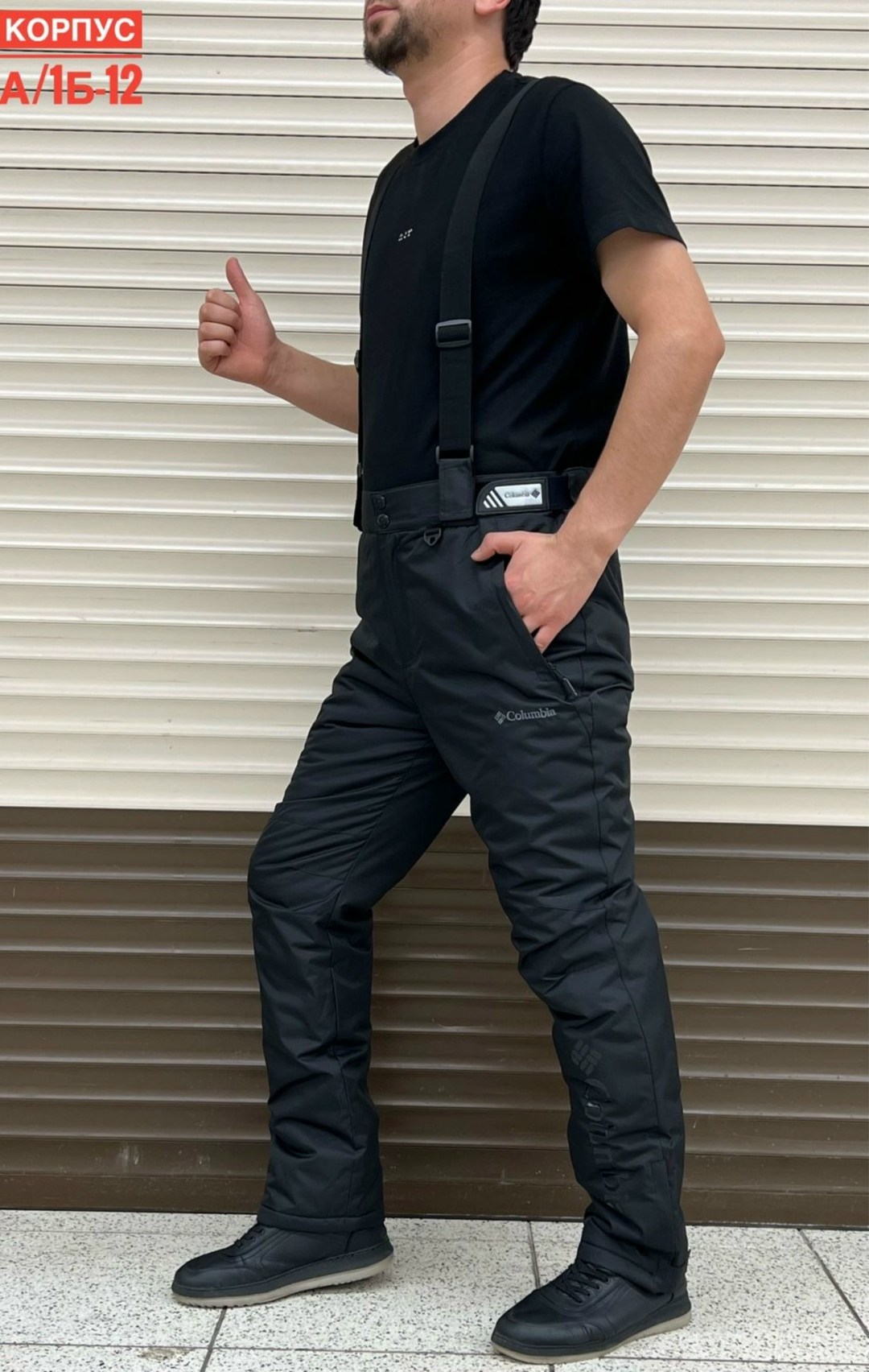 брюки горнолыжные,брюки горнолыжные мужские,брюки мужские зима,зимние штаны,брюки утепленные мужские