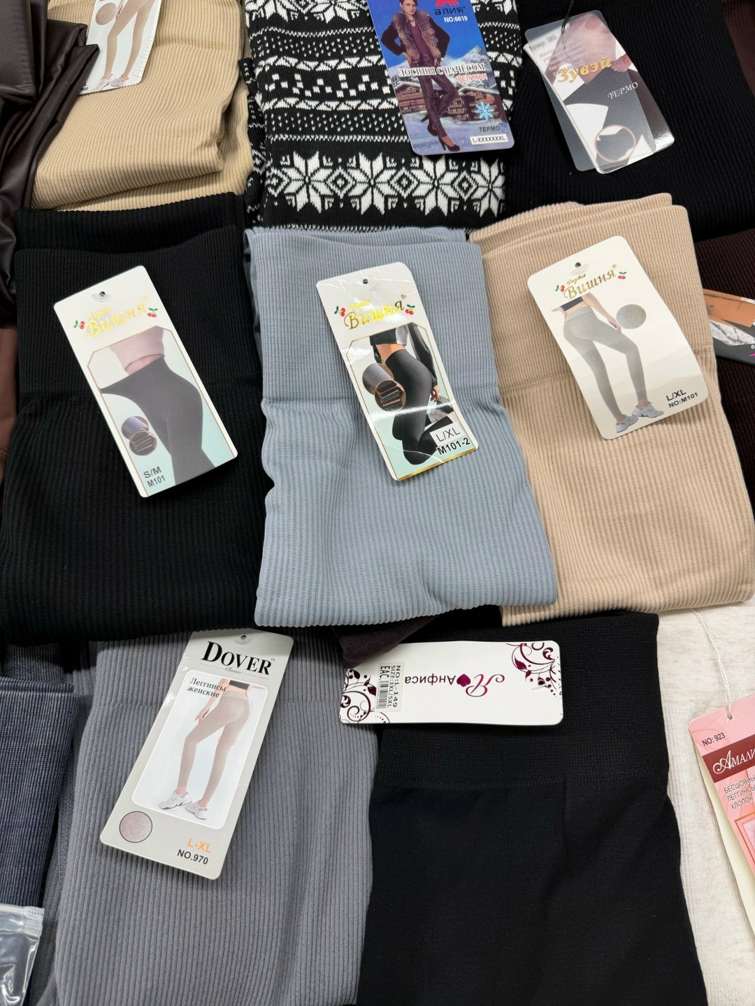 леггинсы в рубчик,лосины в рубчик леггинсы спортивные утягивающие,легинсы женские,легинсы в рубчик,легинсы atlas plus в рубчик размер m бежевый