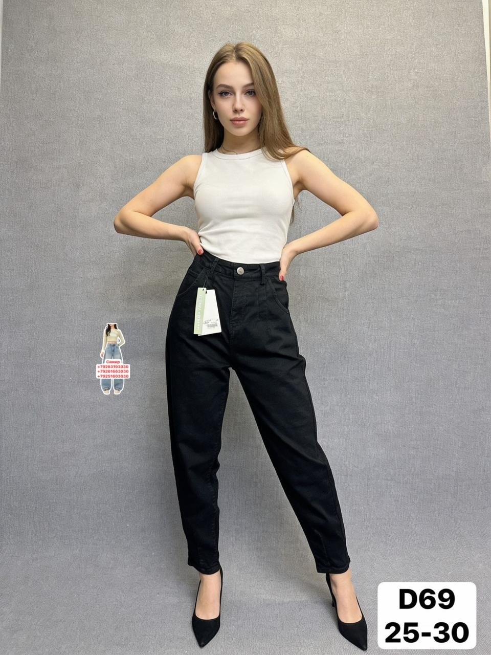 женские джинсы,джинсы женские черные,джинсы мом черные,джинсы чёрные женские с высокой посадкой бананы,джинсы бананы черные lallirum