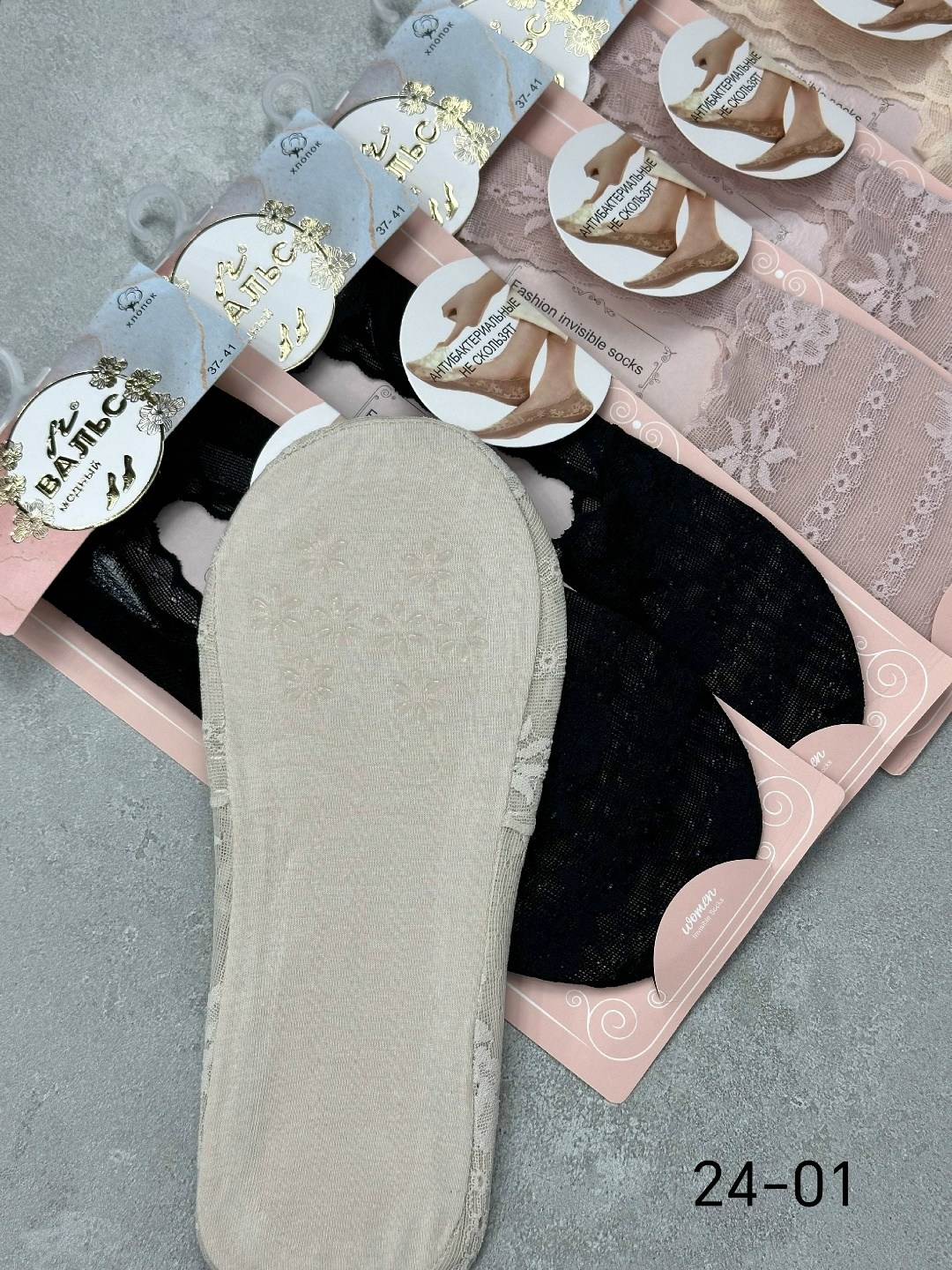 носки женские 10 пар,носки женские,носки женские следки,носки следки,носки женские 12 пар