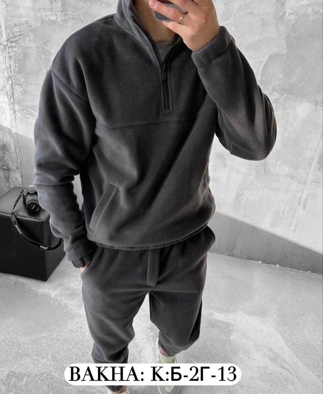 спортивный костюм мужской на флисе,спортивный костюм,спортивные костюмы мужские на флисе черный,мужской костюм на флисе,теплый спортивный костюм мужской на флисе