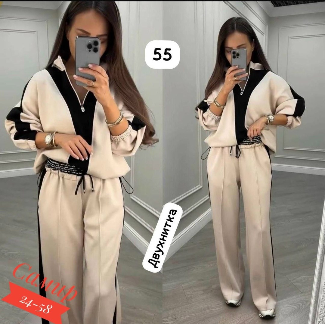 спортивные костюмы женские,женский костюм двойка,костюм двойка,женские костюмы,костюм двойка трикотаж