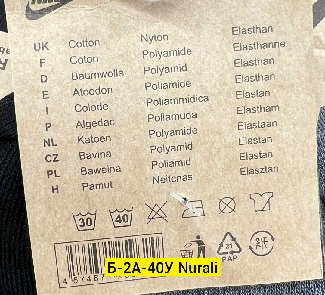 носки nike мужские,комплект носки мужские,nike комплект носков,носки спортивные мужские,носки женские nike