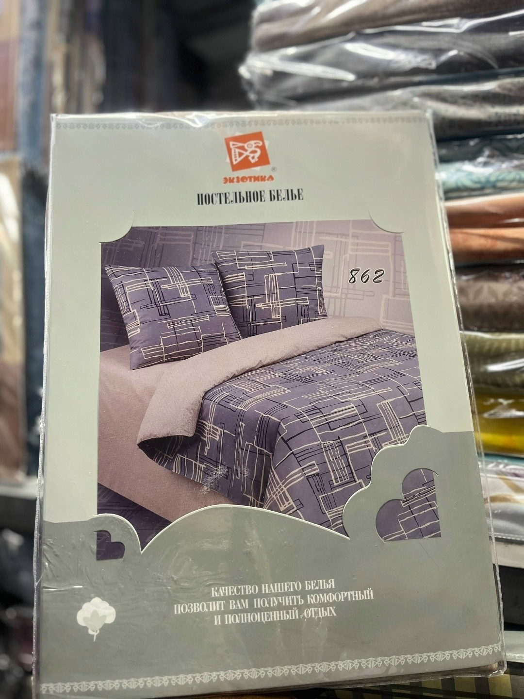 постельное белье айми сатин,комплект постельного белья,постельное белье 1 5 спальное,комплект постельного белья mency,комплект постельного белья ситрейд