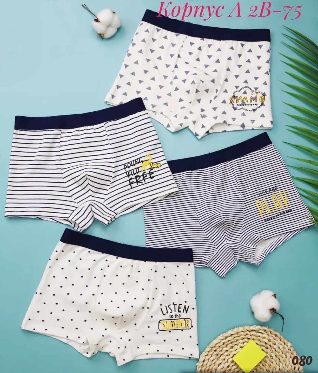 трусы-боксеры д/м 0 р.86-92  baykar , 3336-359,комплект трусов боксеры baykar для мальчиков,комплект трусов боксеры baykar,трусы байкар для мальчика,комплект трусов боксеры cool kid для мальчиков