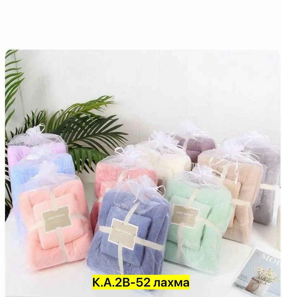 полотенце из кораллового флиса,набор банных полотенец,набор полотенец из микрофибры,набор полотенец,комплект полотенец