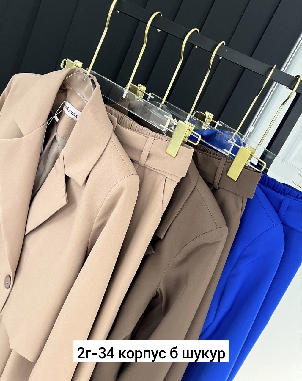 костюм брючный,женский костюм,костюм брючный классический,женский брючный костюм,костюм двойка