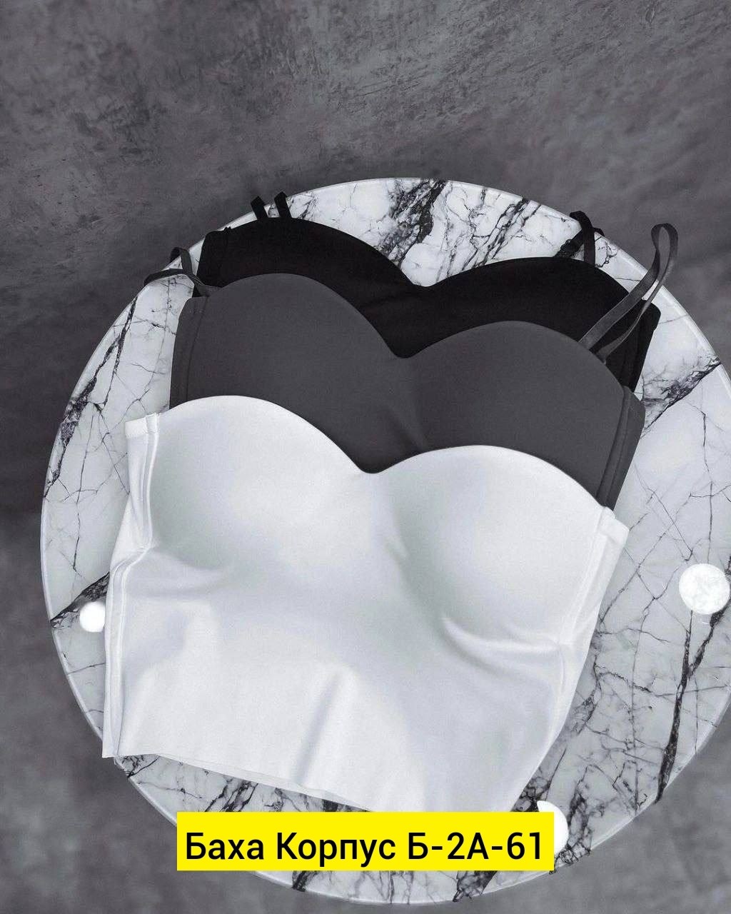 топ женский с чашками,топик с чашками,топ с чашечками,топ женский на бретельках с чашками,топик нижнее белье