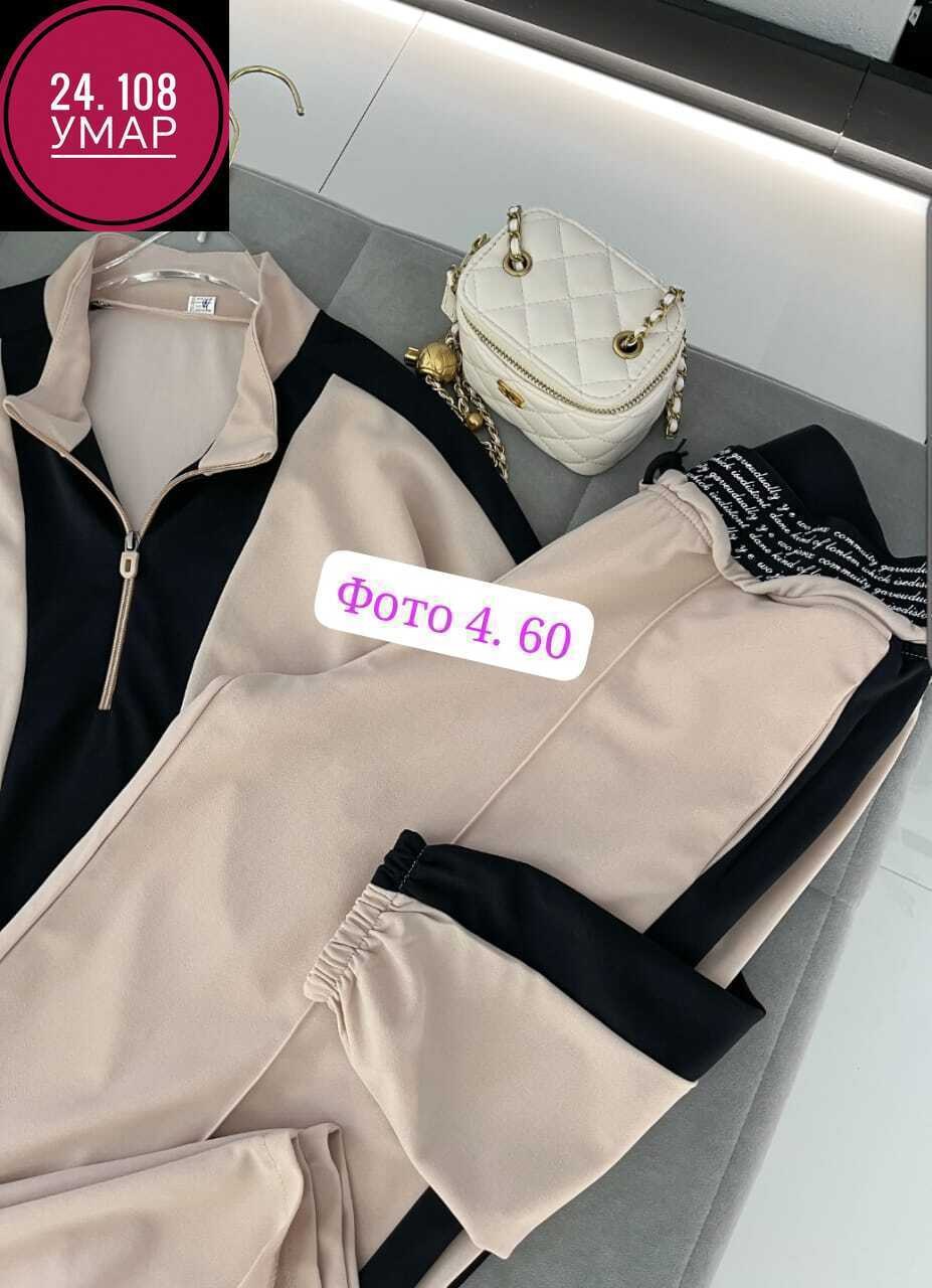 костюм двойка,женские костюмы,женские костюмы спортивные,костюм женские повседневные,костюм двойка женская