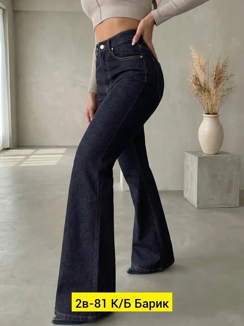 джинсы клеш женские,женские джинсы,джинсы клеш женские с высокой посадкой,джинсы,джинсы стиль