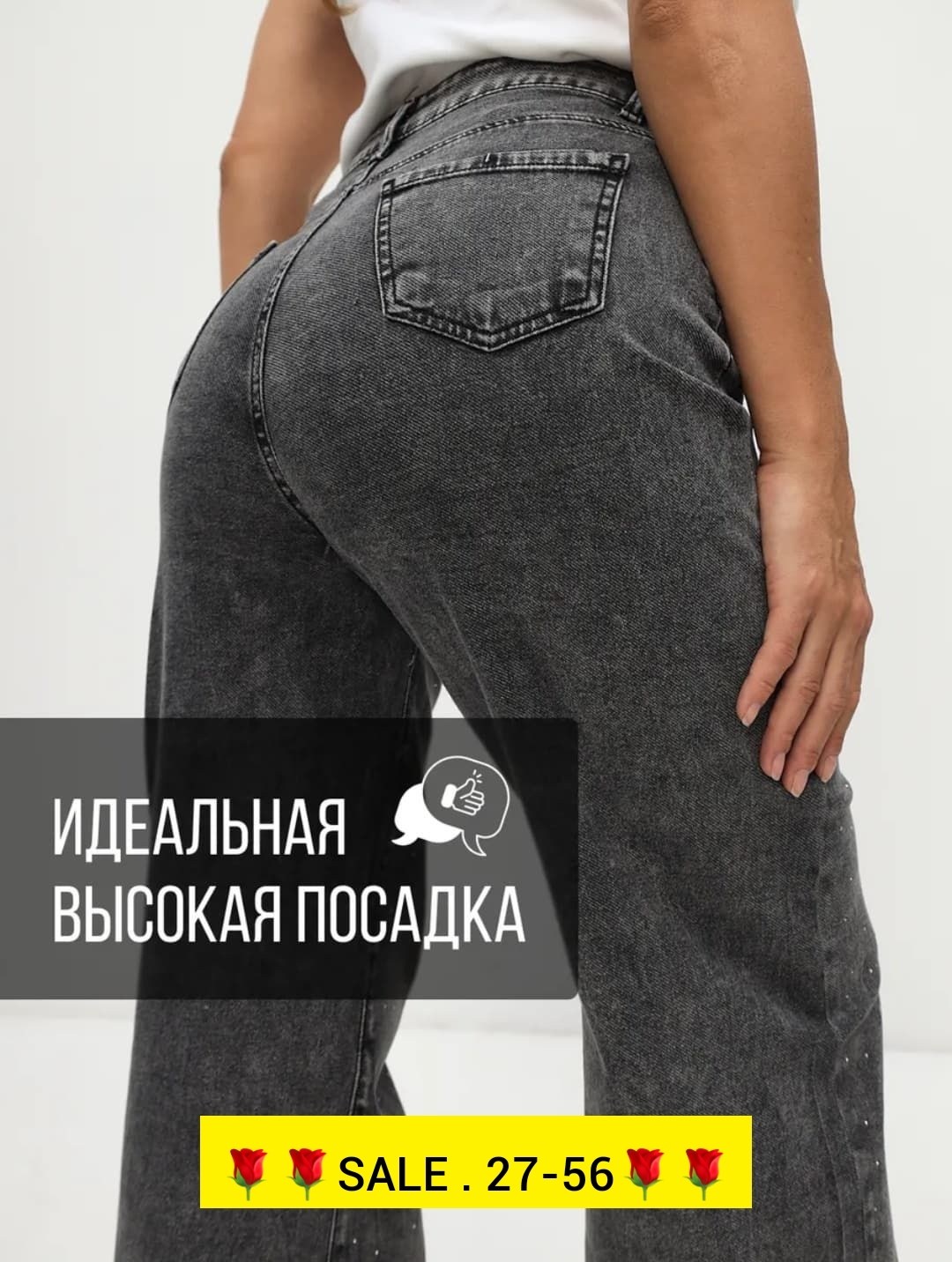 женские джинсы,джинсы брюки,джинсы штаны,женские повседневные джинсы,джинсы женские широкие