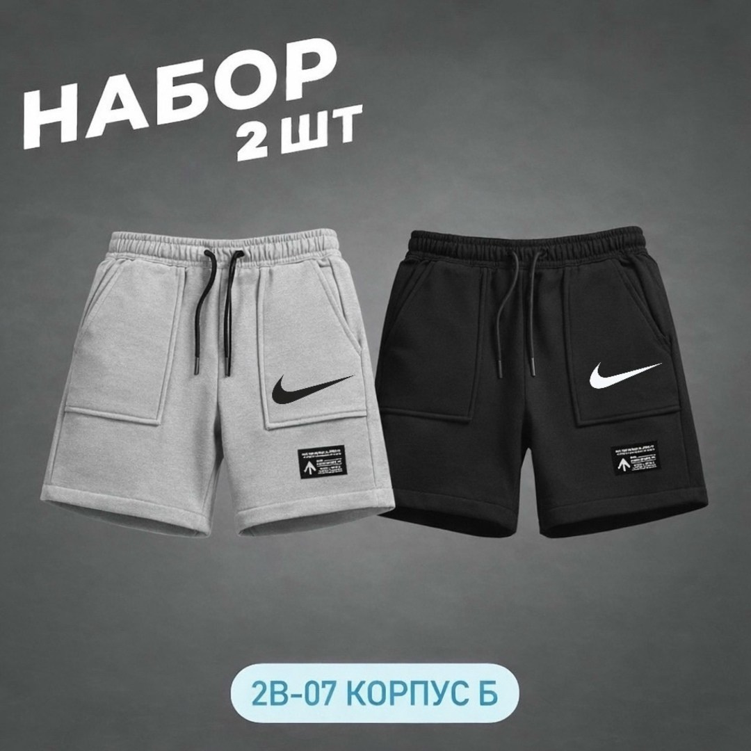шорты для мужчин,шорты мужские,шорты мужские удлиненные adidas,шорты мужские adidas,трикотажные шорты