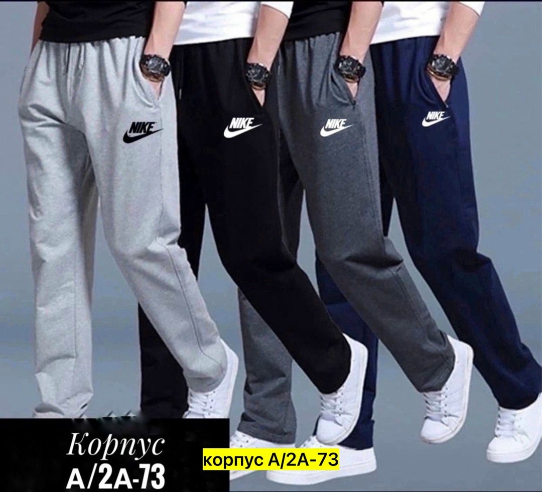 мужские спортивные штаны adidas,брюки спортивные adidas,оригинальные мужские спортивные штаны adidas,штаны adidas,брюки мужские спортивные