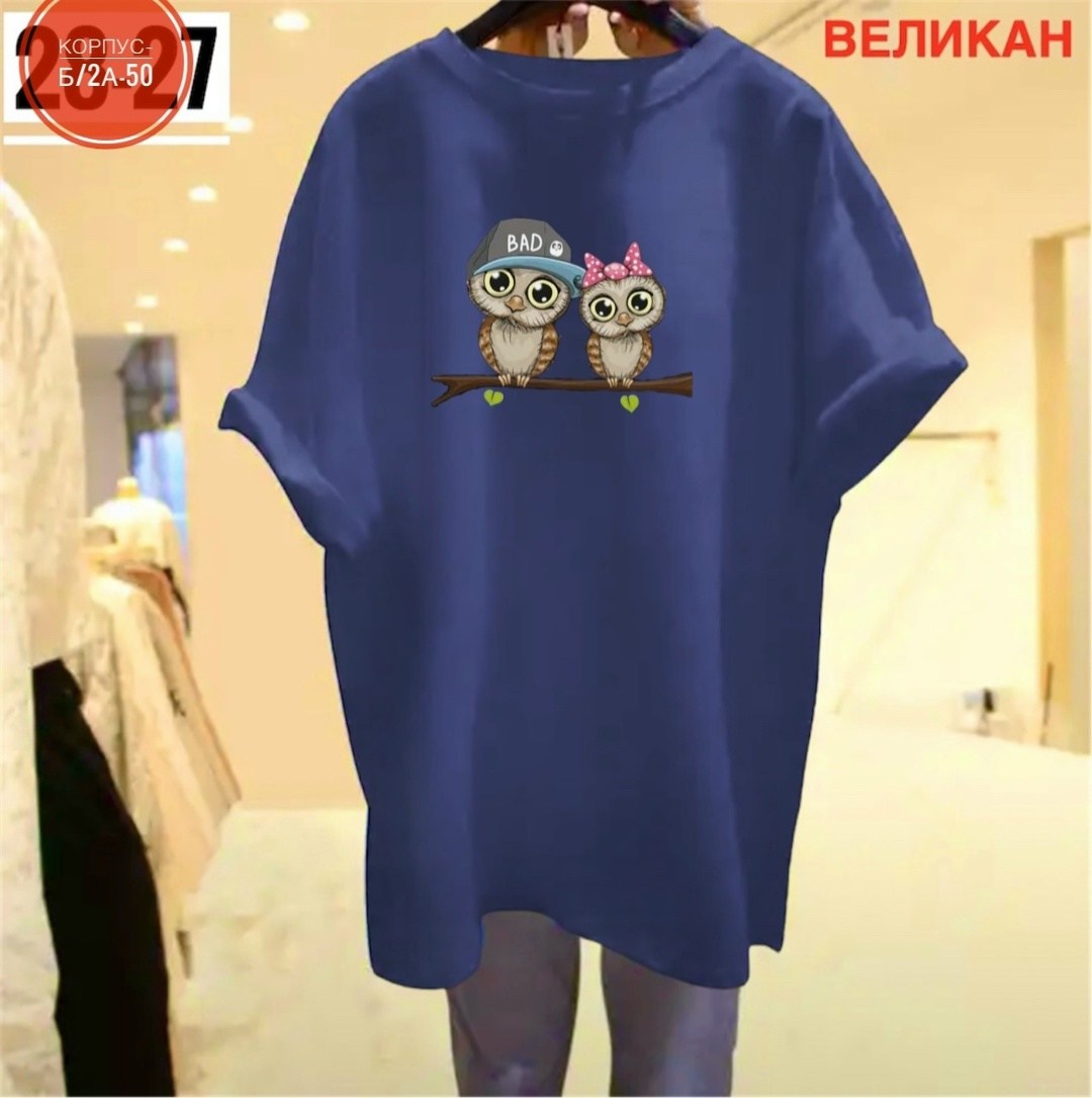 футболки женская,костюм женский футболка,базовая футболка женская,футболки женская оверсайз,футболки для женщин