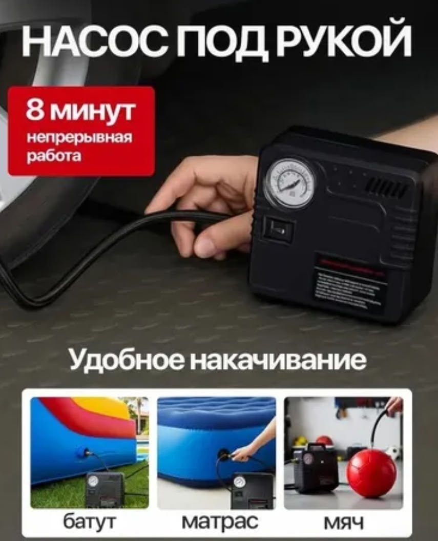 портативное пусковое зарядное устройство для автомобиля,пусковое зарядное устройство бустер high power,пуско зарядное устройство для автомобиля high,пусковое зарядное устройство бустер,пусковое зарядн