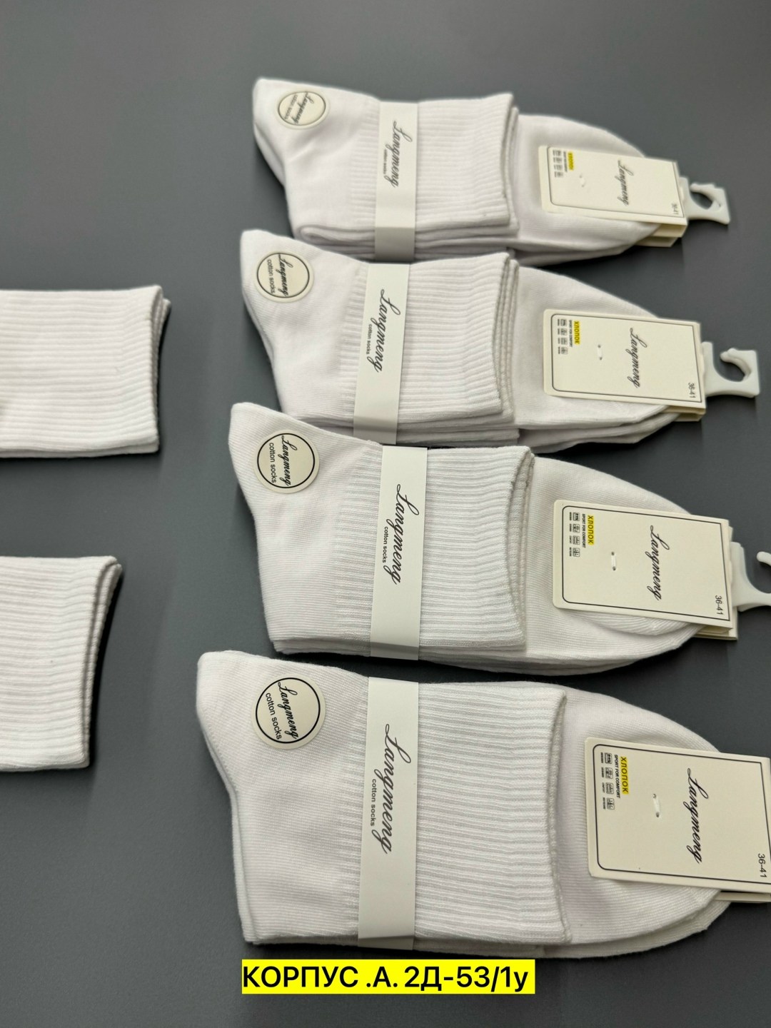 носки женские 10 пар,женские носки,носки белые женские,носки короткие набор 10 пар,носки короткие набор 10