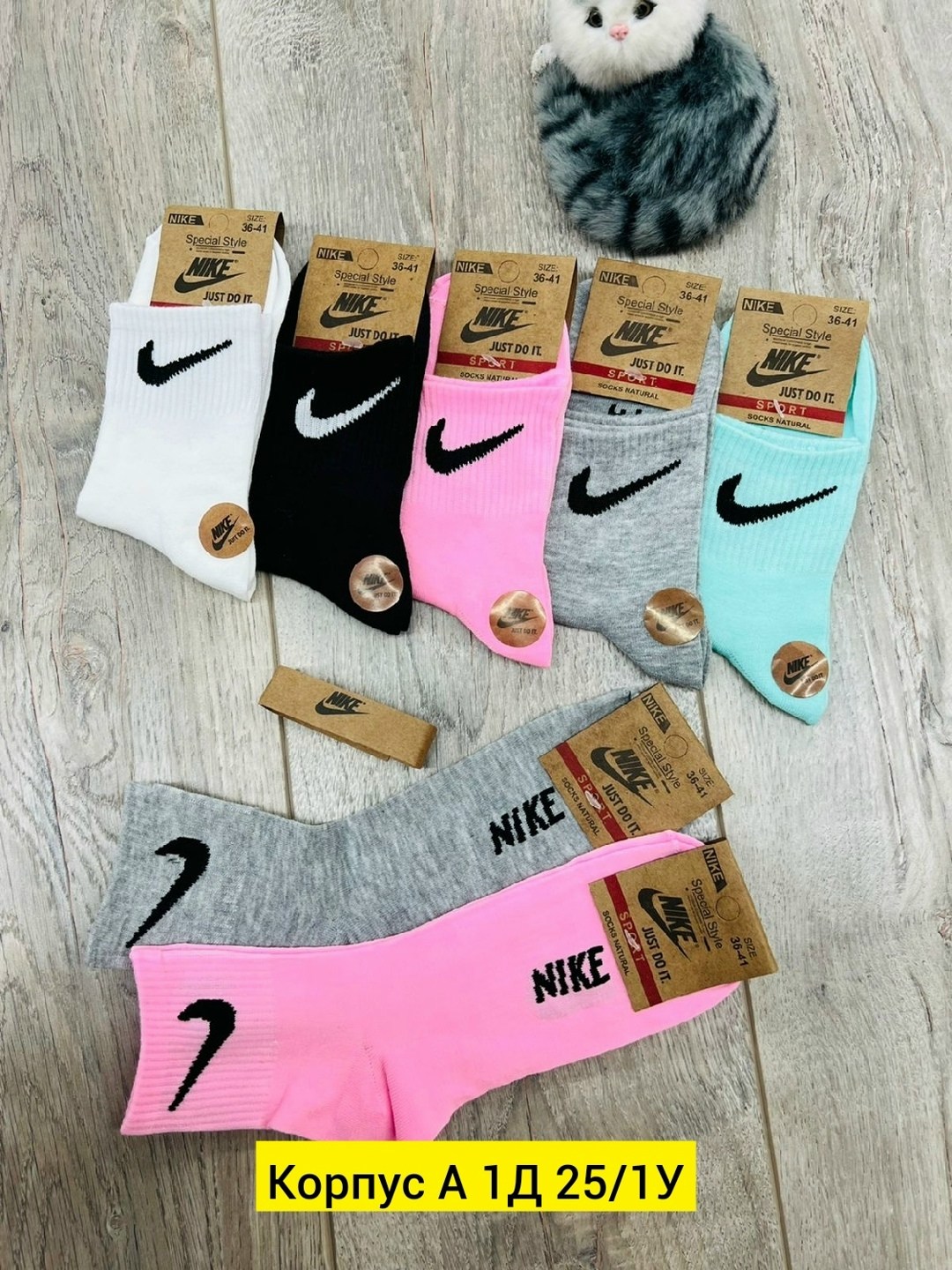 носки спортивные женские,женские носки,комплект носки женские,носки женские nike,женские носки набор