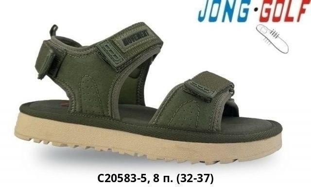 босоножки jong golf,сандалии jong golf,,детские босоножки,сандалии