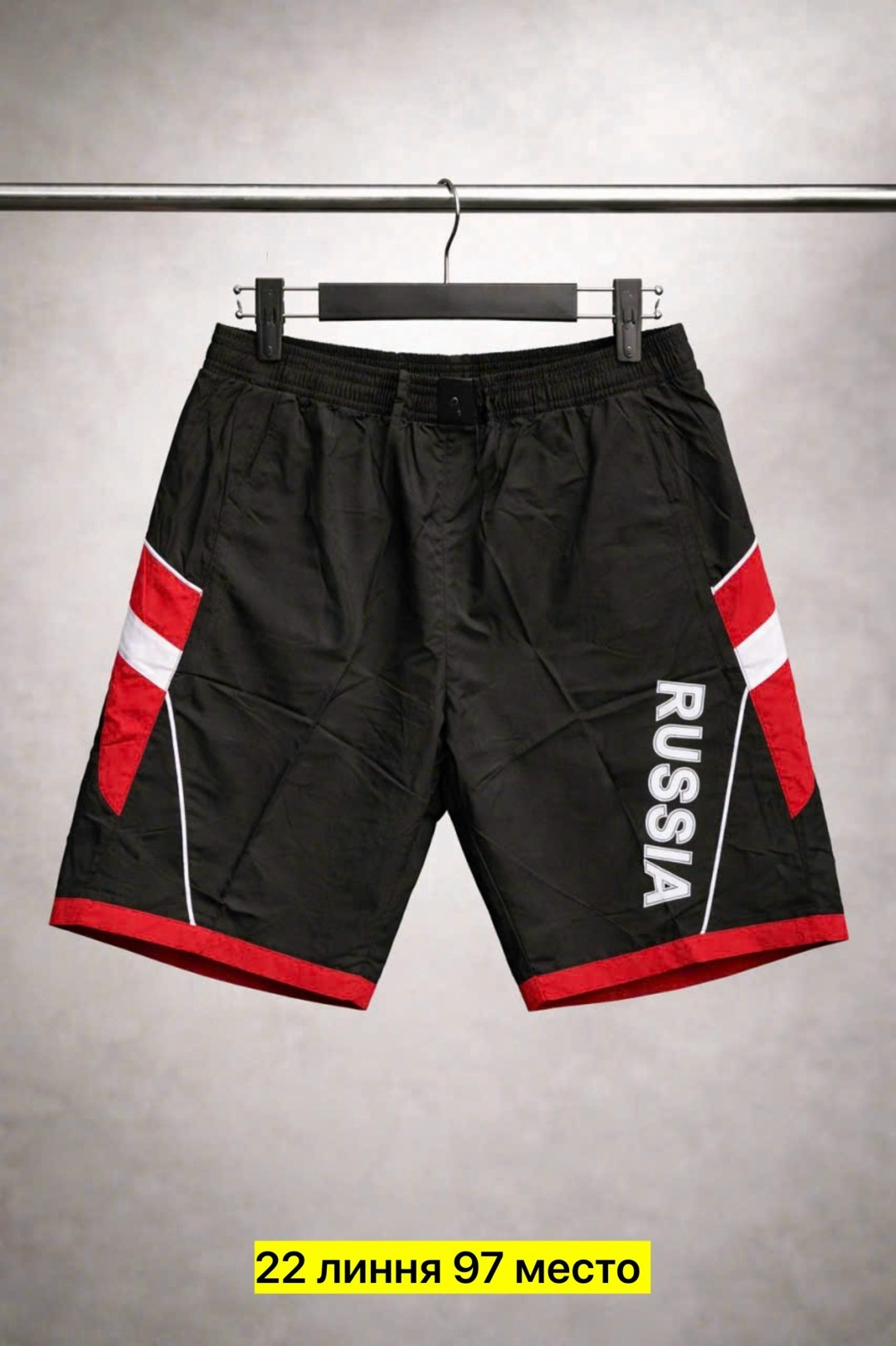 шорты мужские,спортивные шорты мужские,мужские шорты форвард форвард,шорты форвард,шорты спортивны