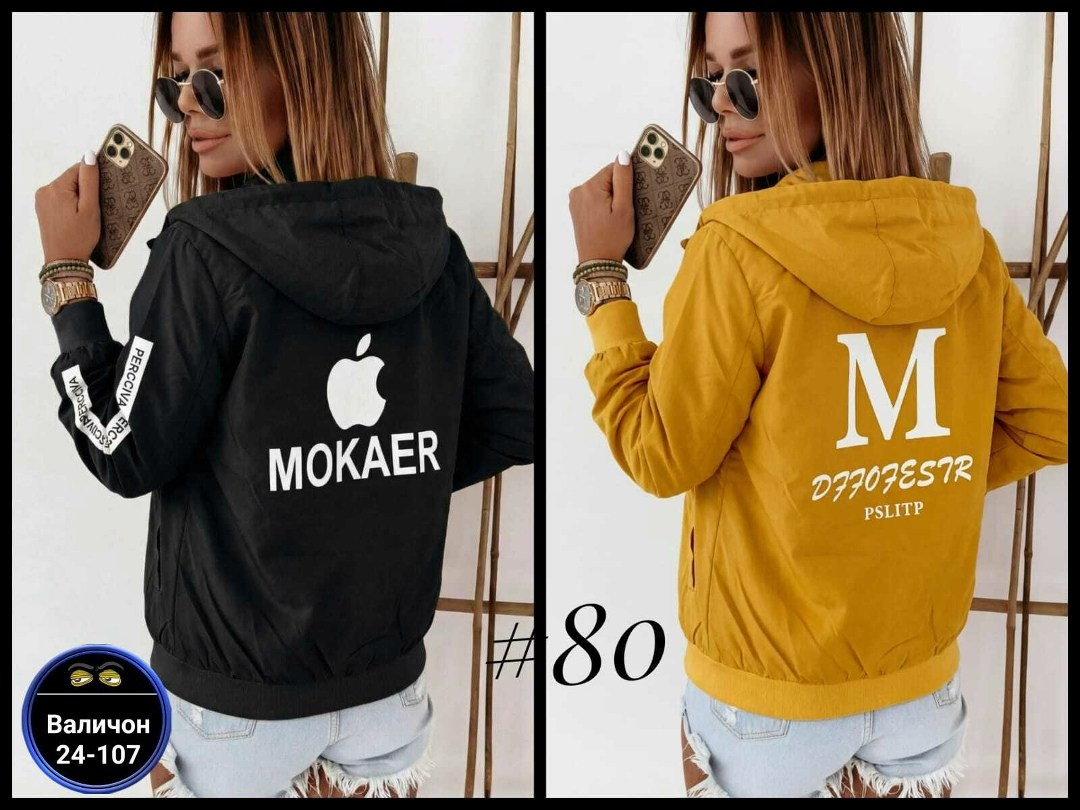 женская ветровка,женская куртка,ветровка,легкая куртка,кофта женская