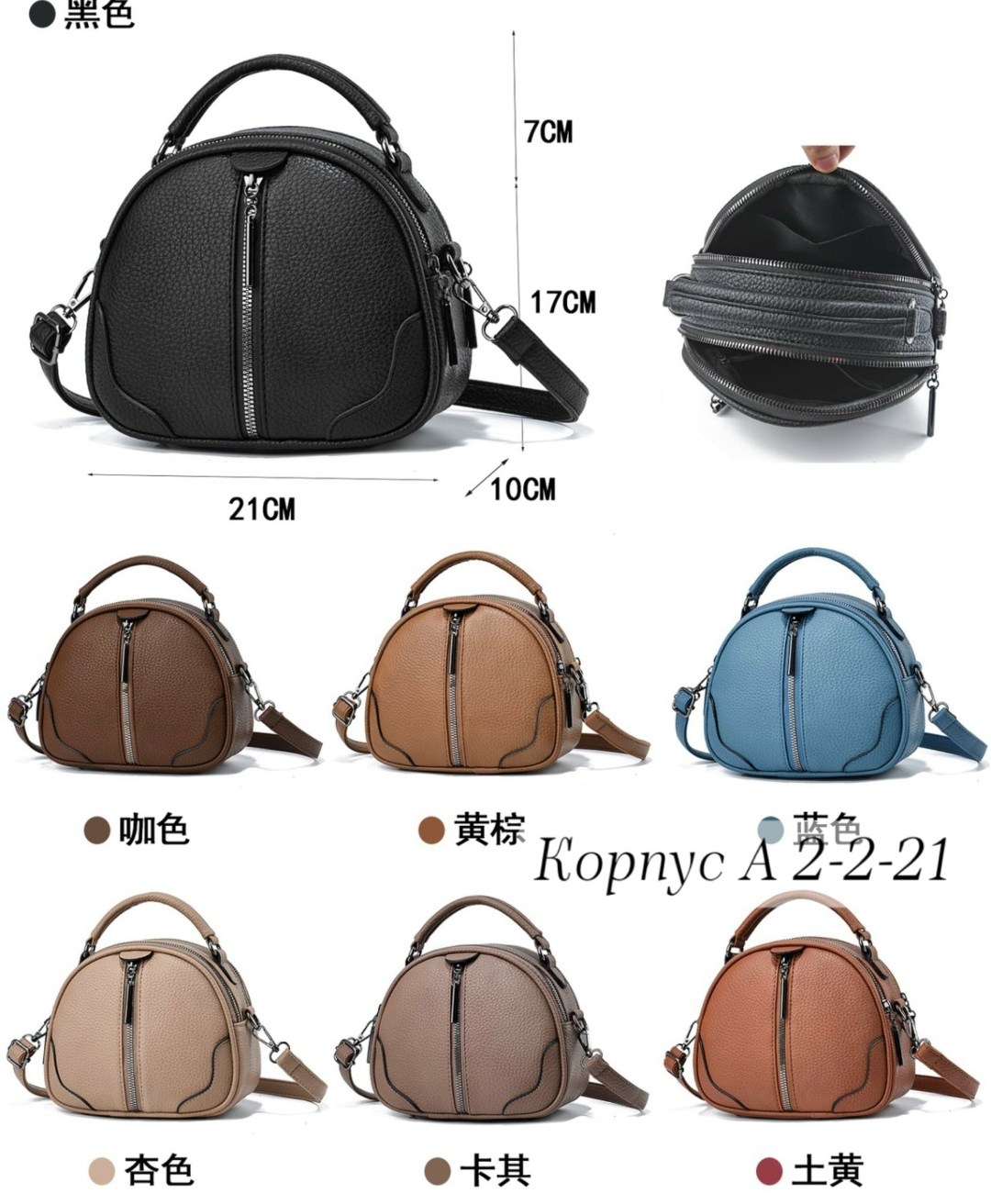 сумка,сумка женская,сумка женские сумки,большая сумка женская,модная сумка