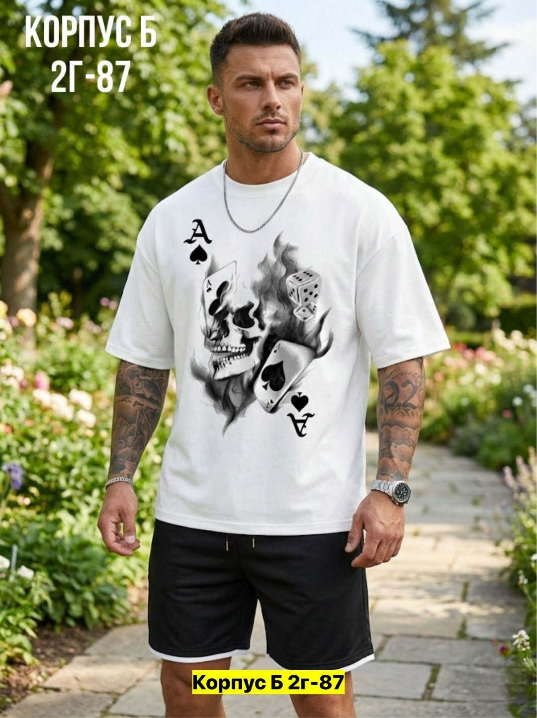 футболки оверсайз мужские,мужская футболка,футболки для мужчин,футболки мужские с принтом