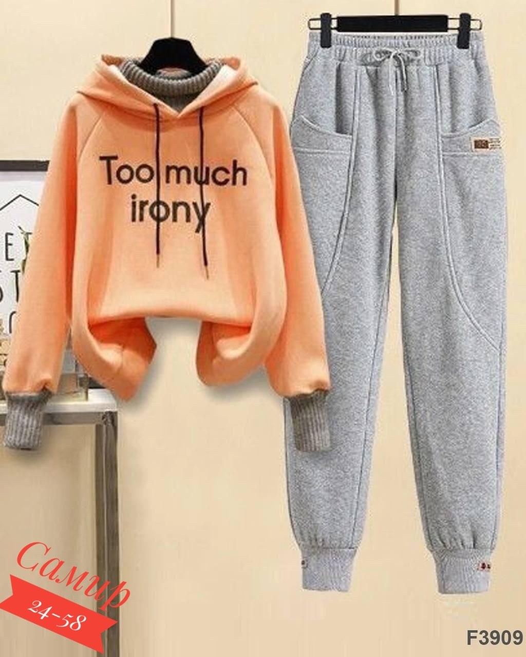 cпортивный костюм женский на флисе,спортивные женские костюмы,костюм теплый женский,модные костюмы,костюм спортивный