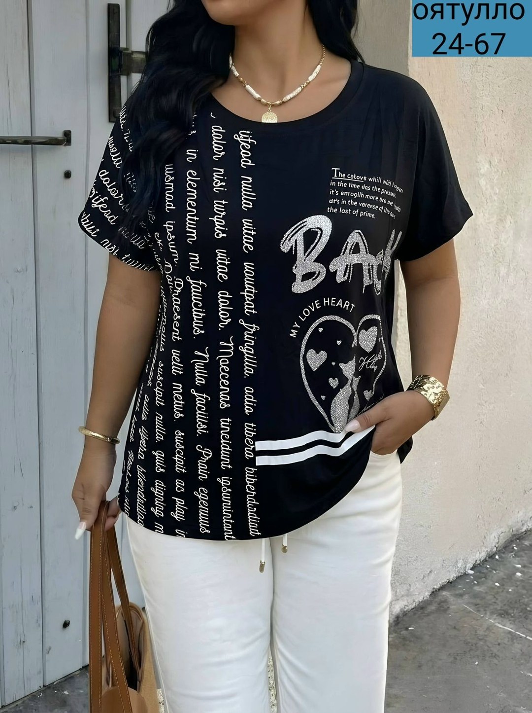 футболки женские больших размеров,футболка женская летняя больших размеров,женская футболка,футболки большие размеры,футболки женские большие размеры летние