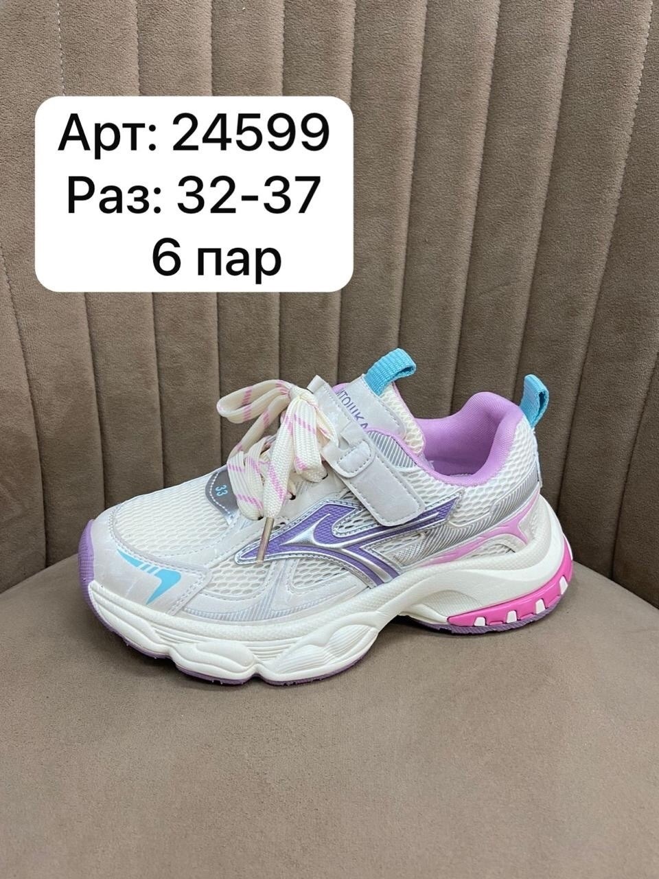 детские кроссовки,кроссовки для девочек,кроссовка детская,детские кроссовки для девочек,кроссовки капика для девочек
