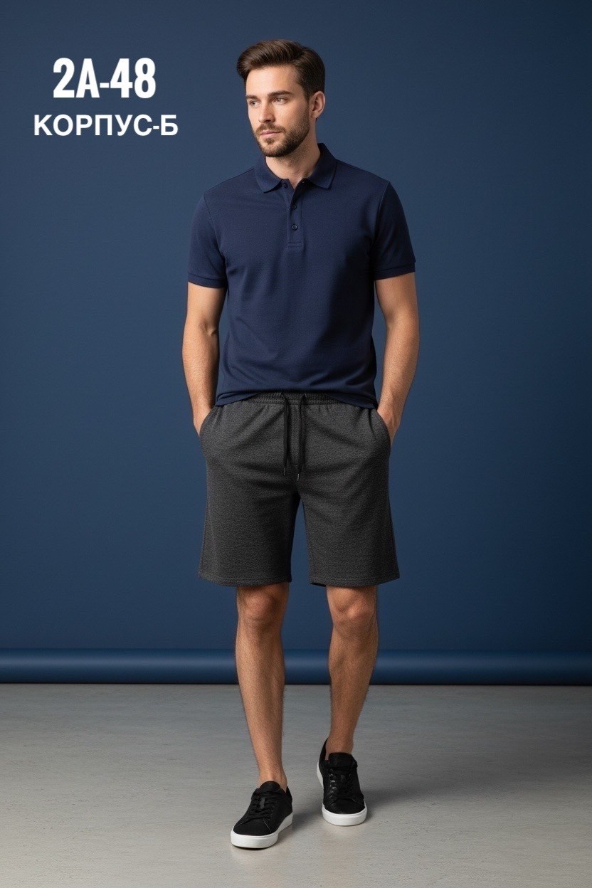 шорты мужские,шорты трикотажные,шорты для мужчин,шорты мужские трикотажные,шорты прямые