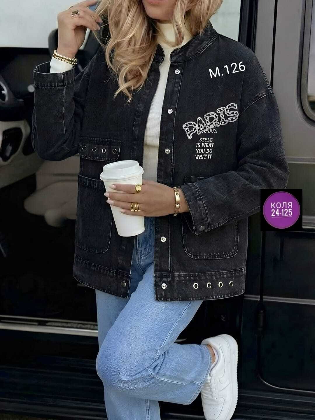 куртка джинсовая женская,куртка джинсовая,джинсовка куртка,джинсовка женская, джинсовые куртки женские
